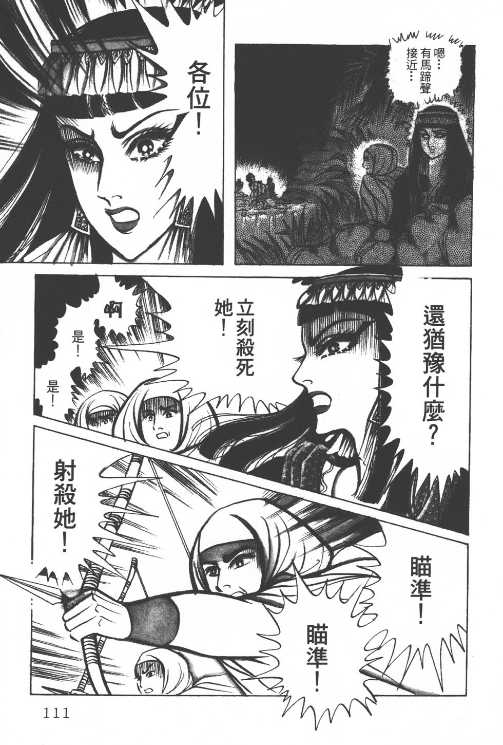 第107页