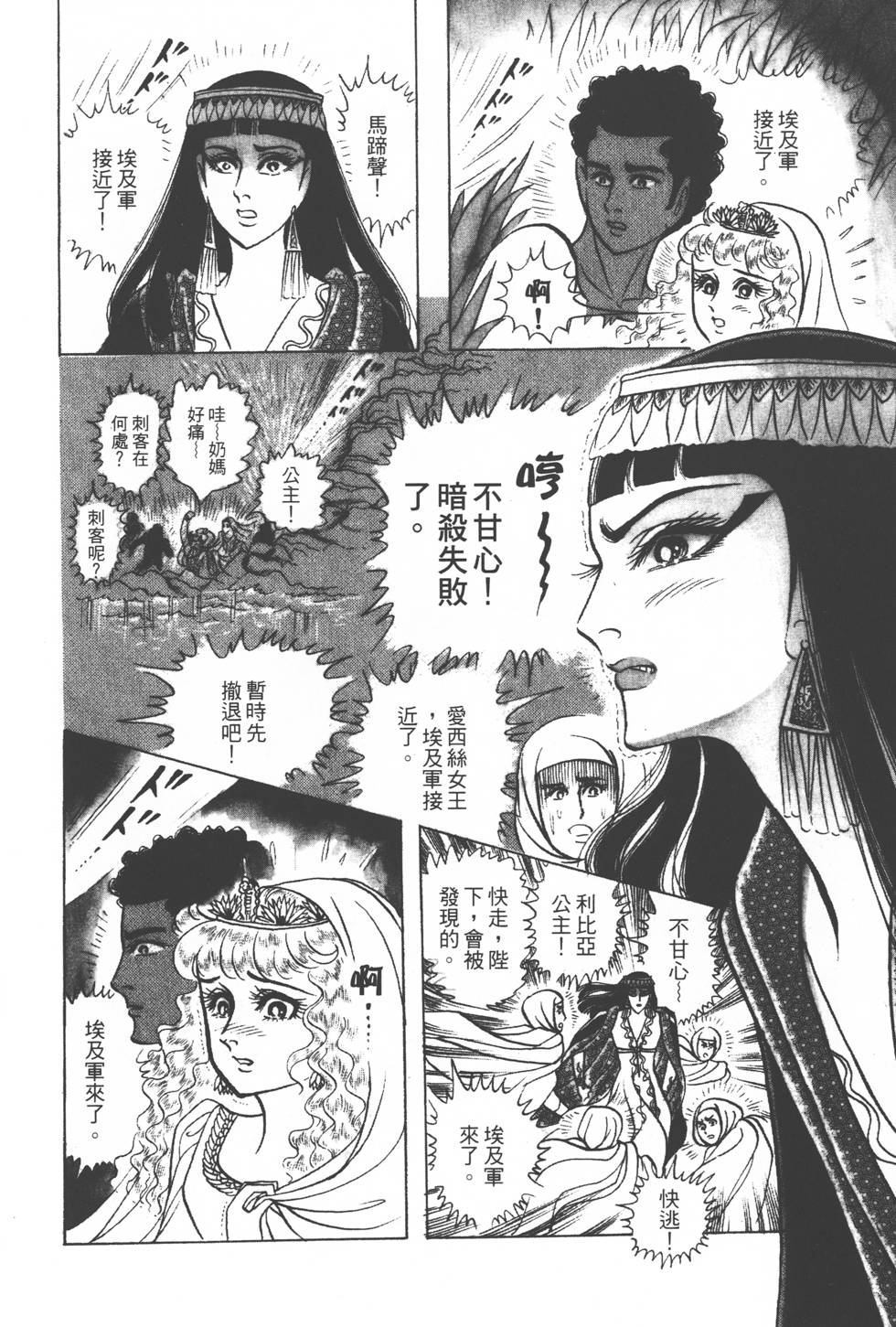 第110页