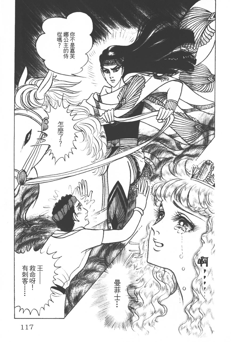 第113页