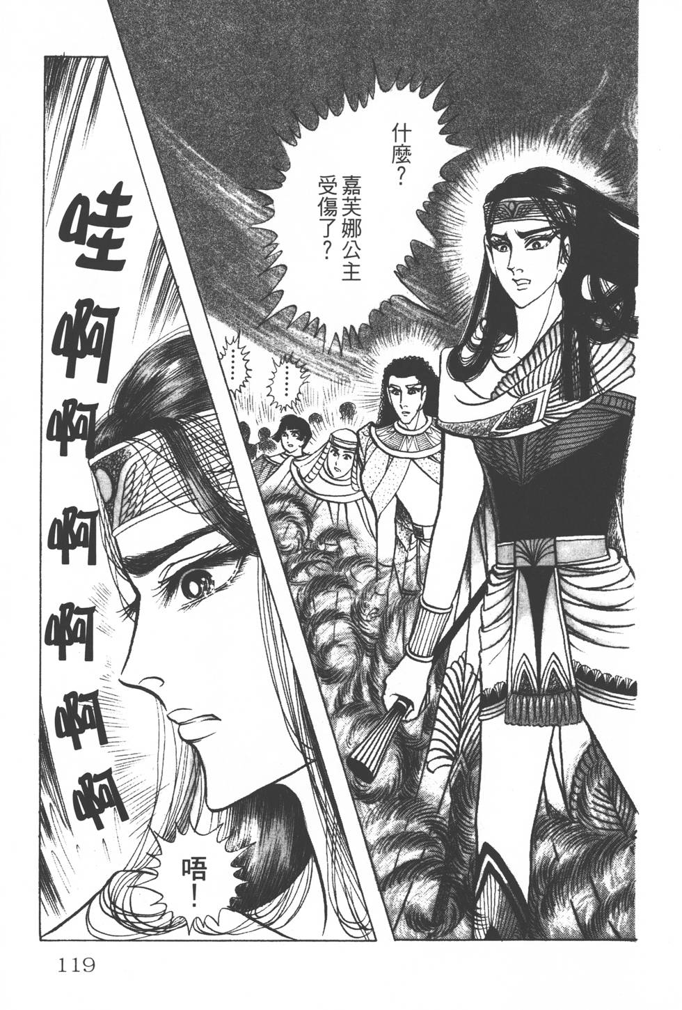 第115页