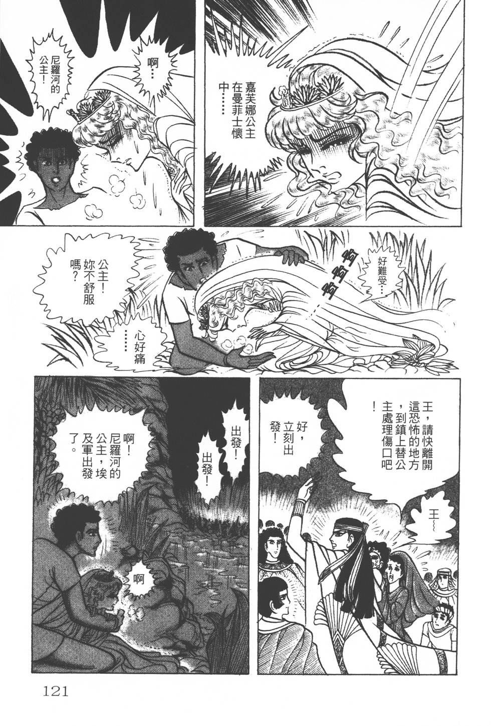 第117页