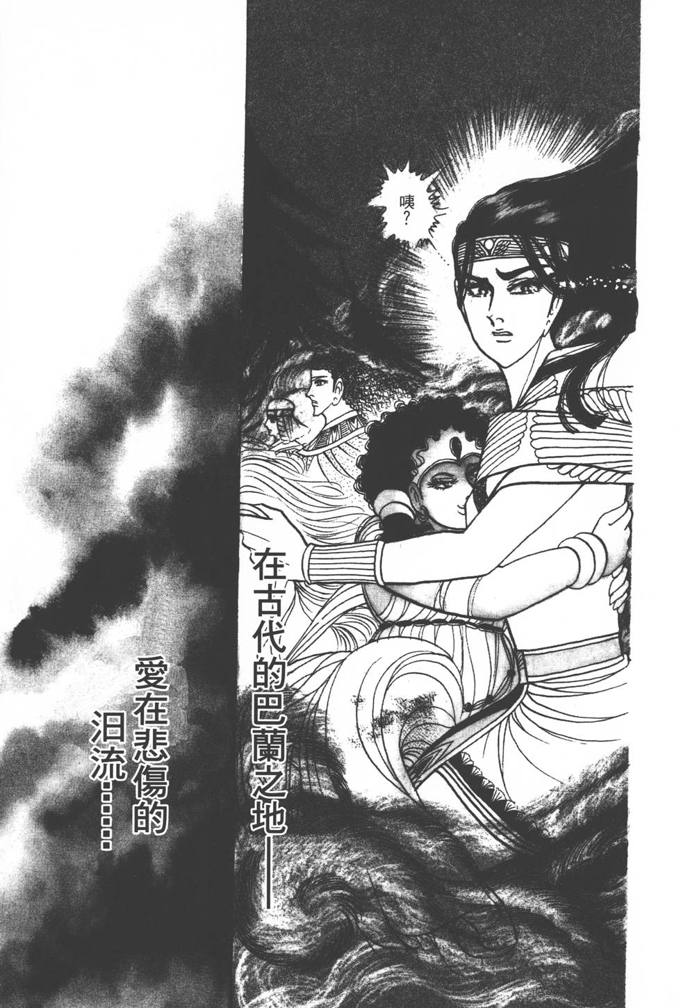 第121页