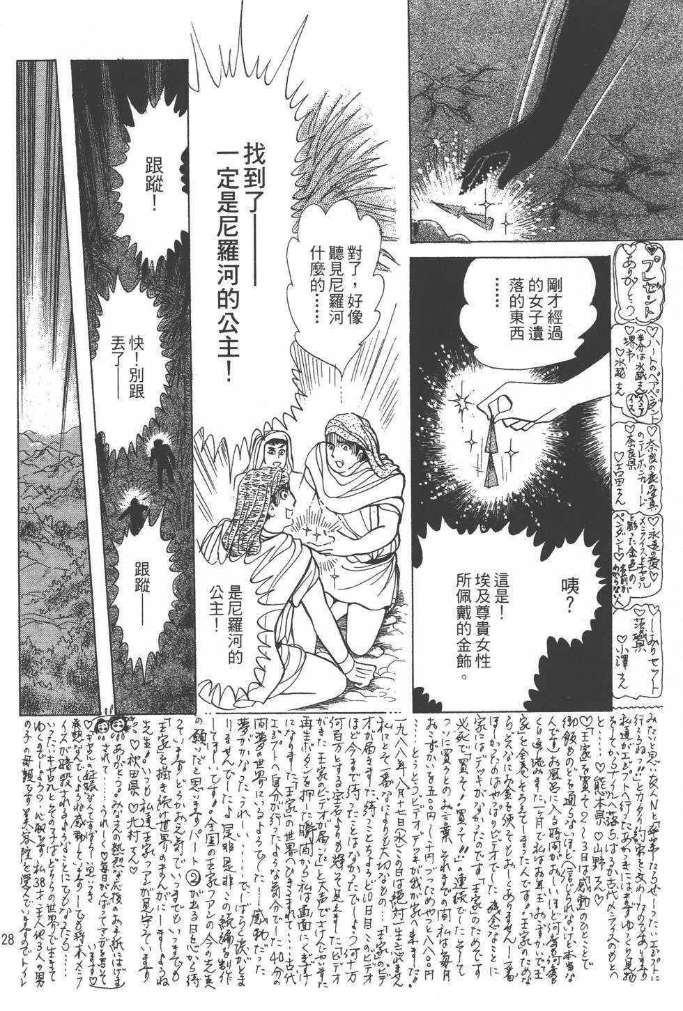 第124页