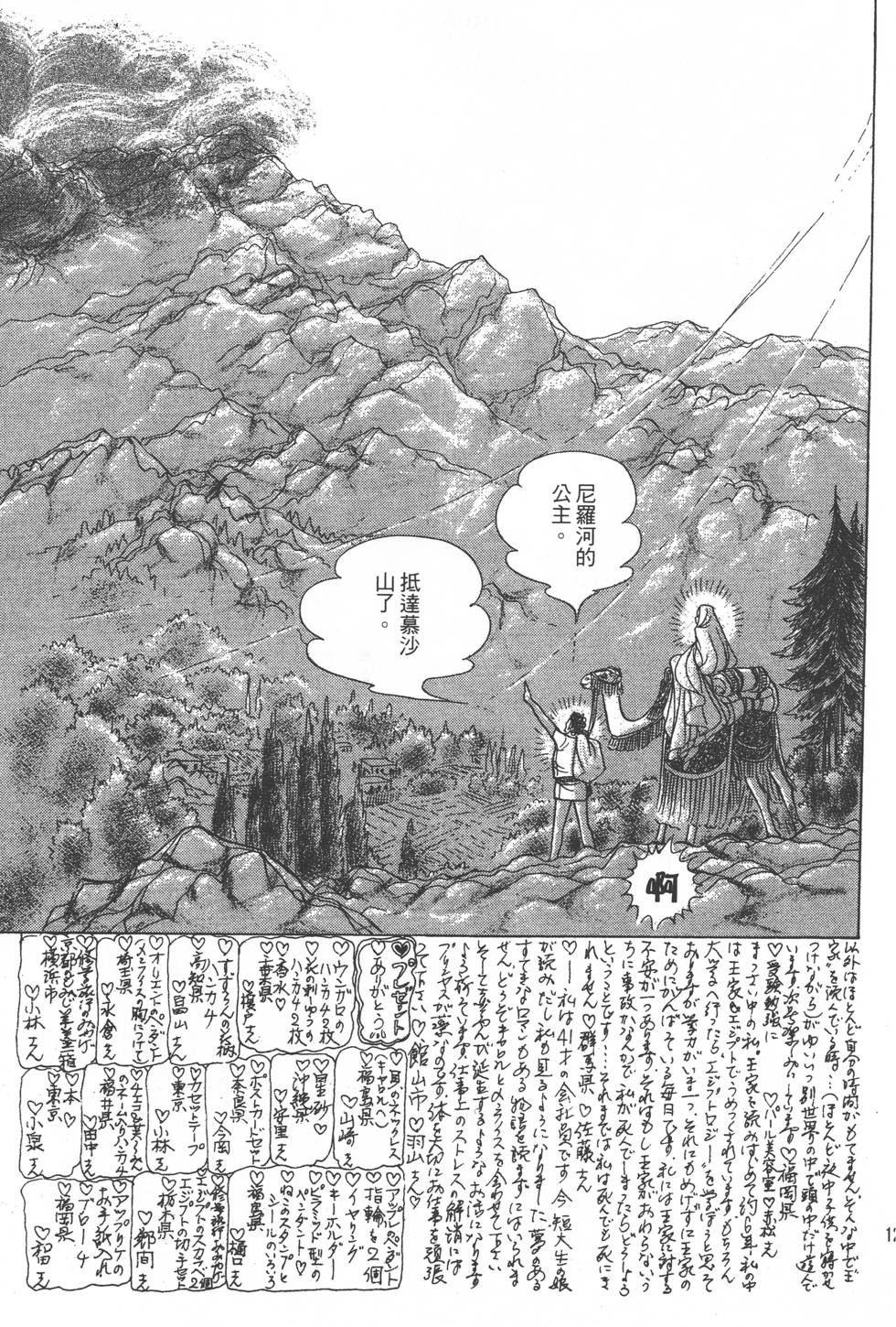 第125页