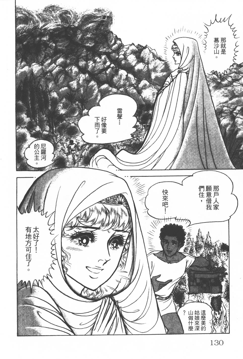 第126页