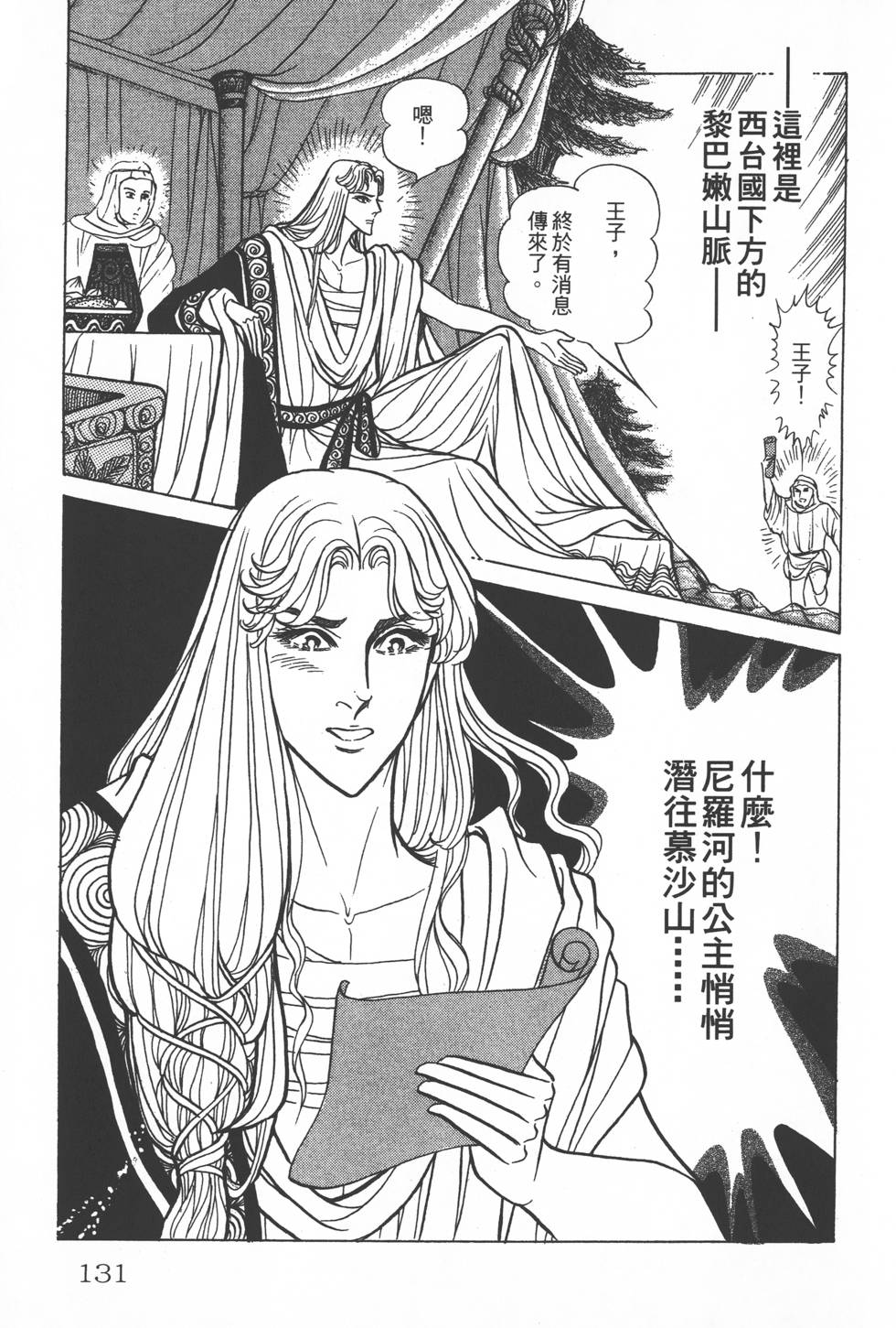 第127页
