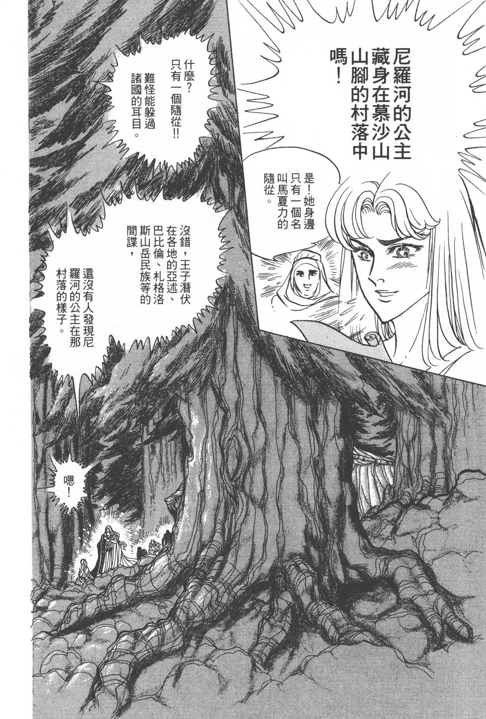 第130页