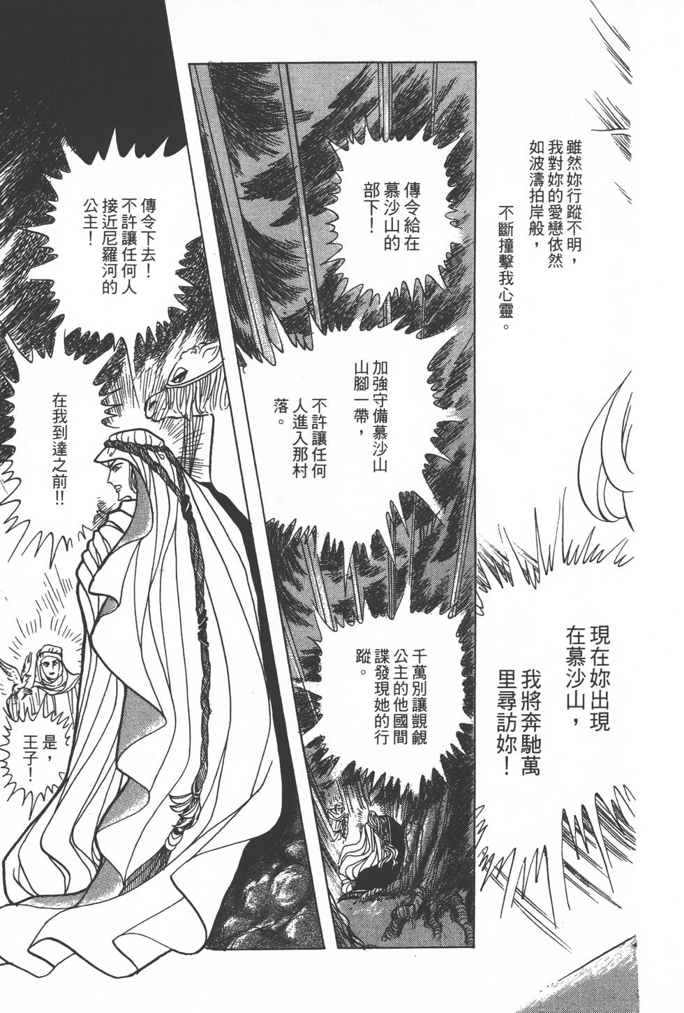 第133页