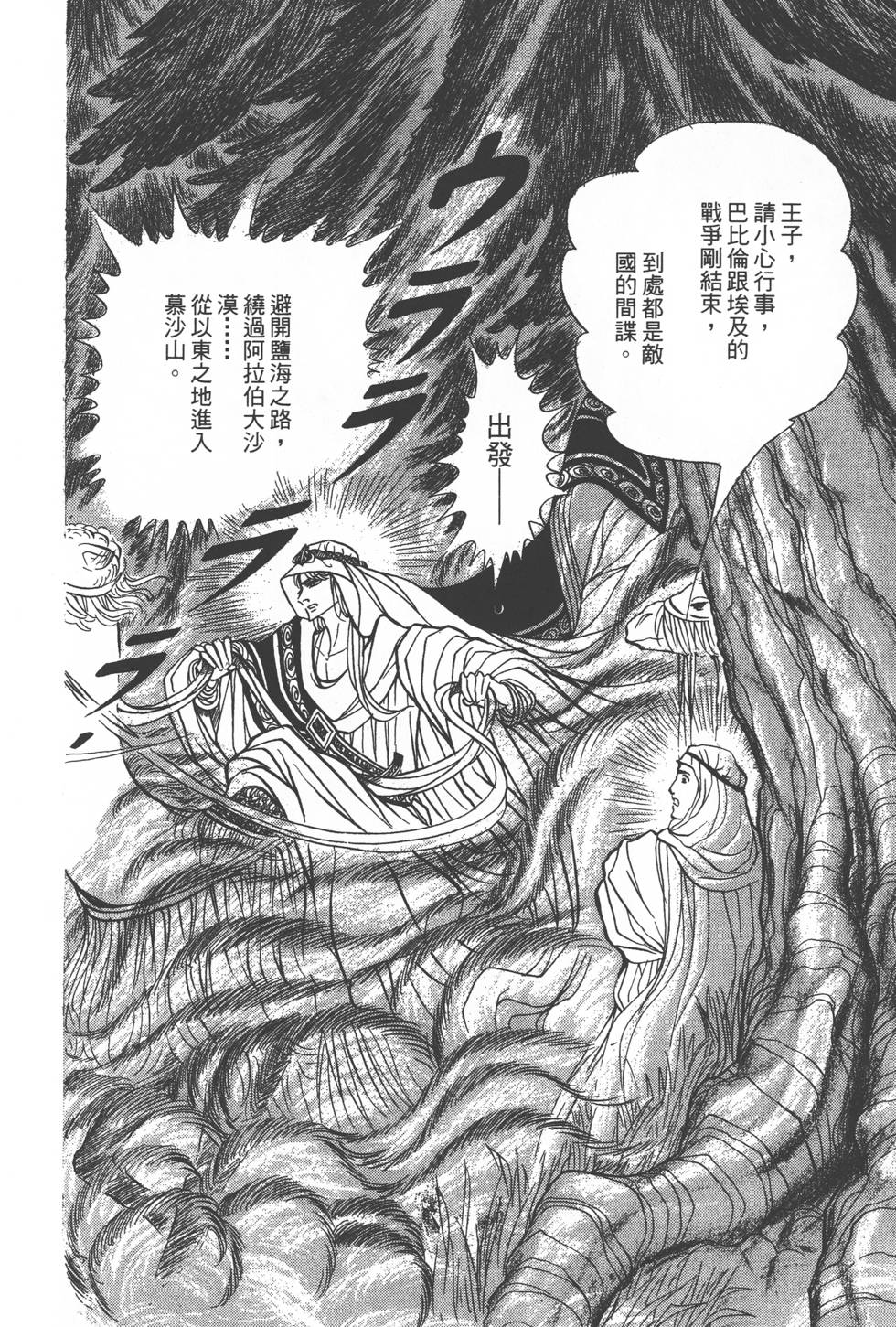 第134页