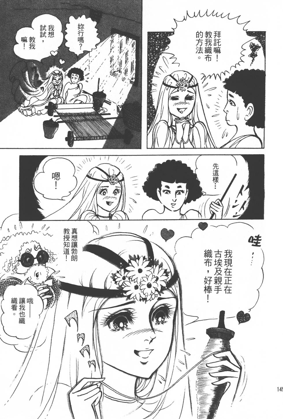 第141页