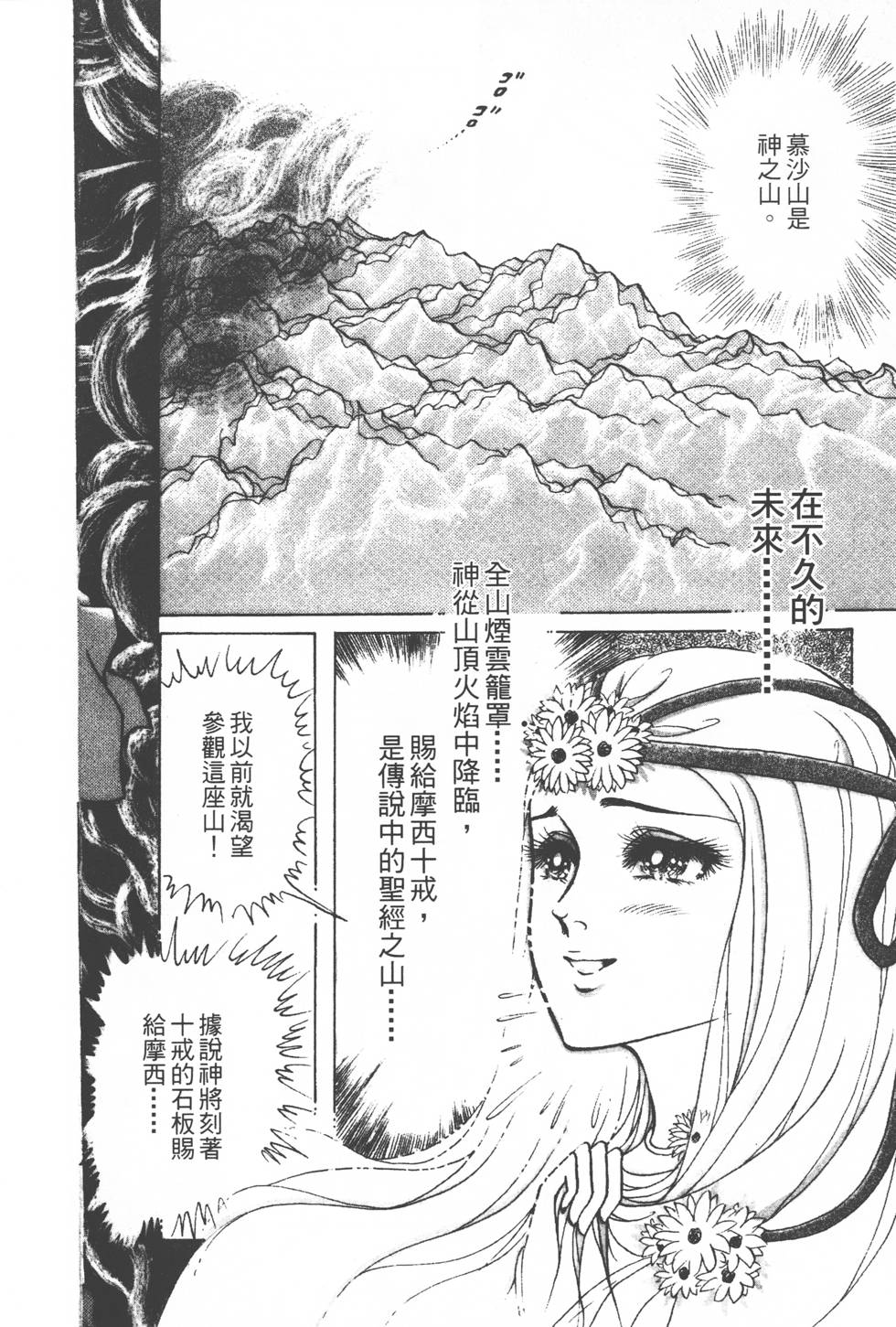 第146页