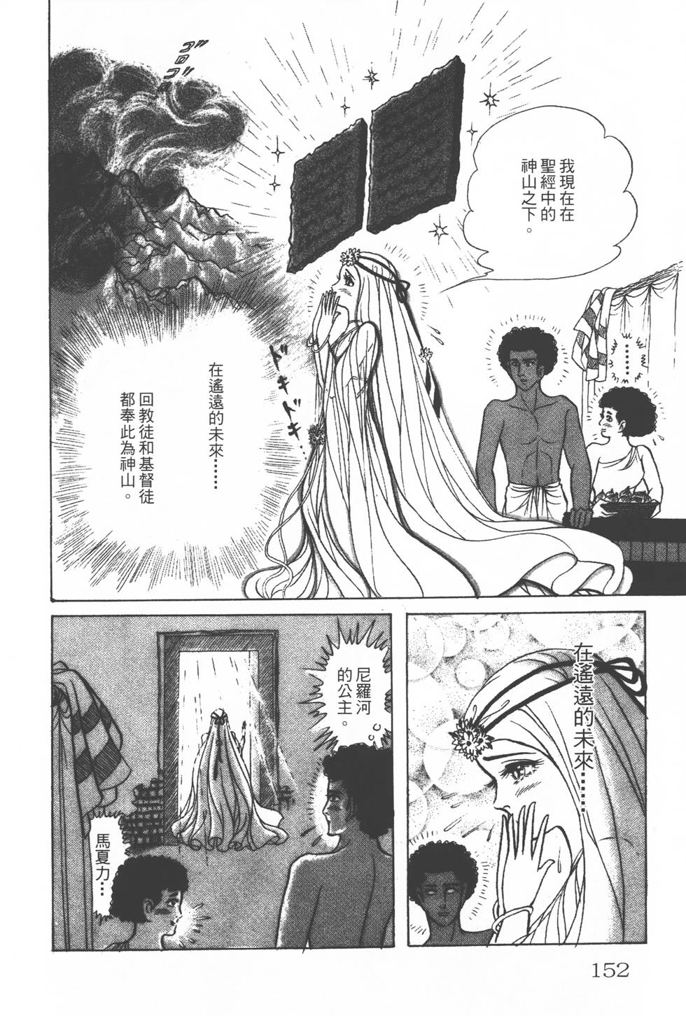 第148页