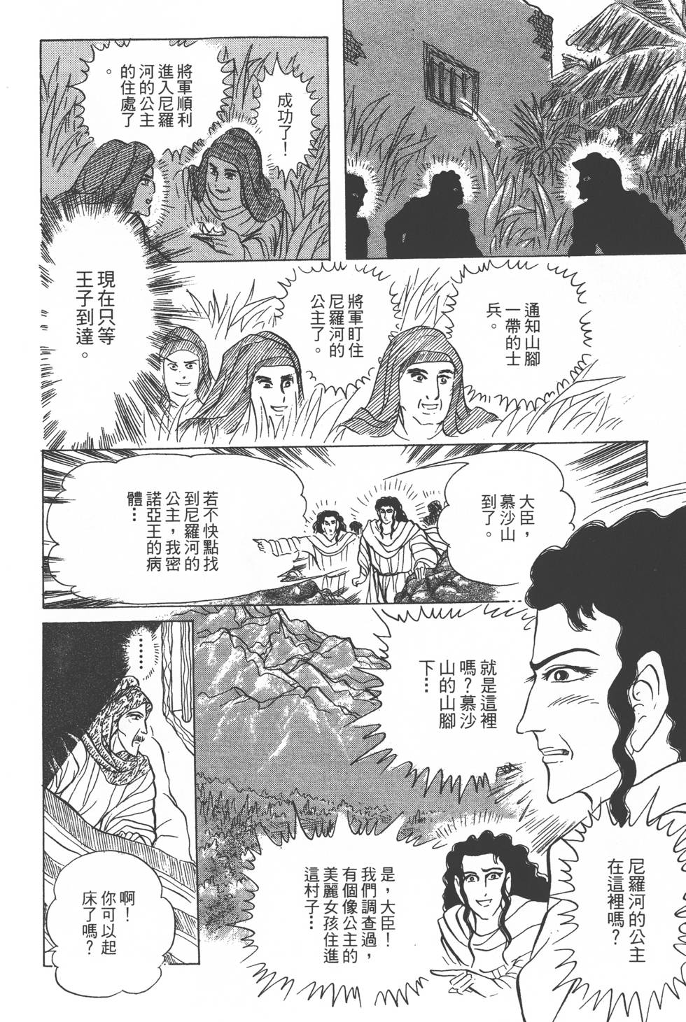 第156页