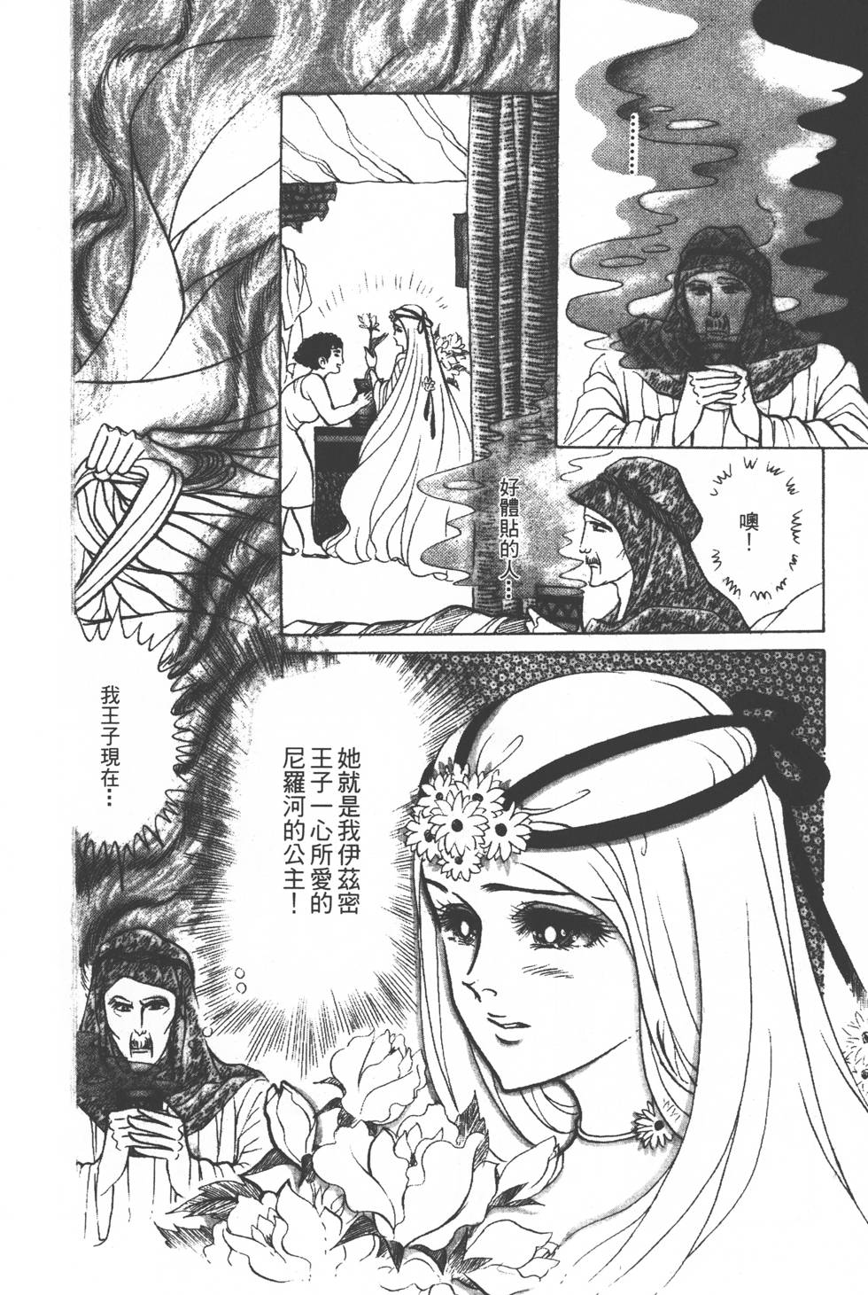 第158页