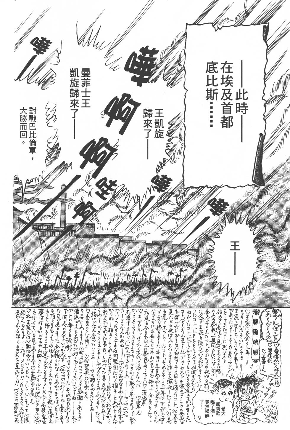 第160页