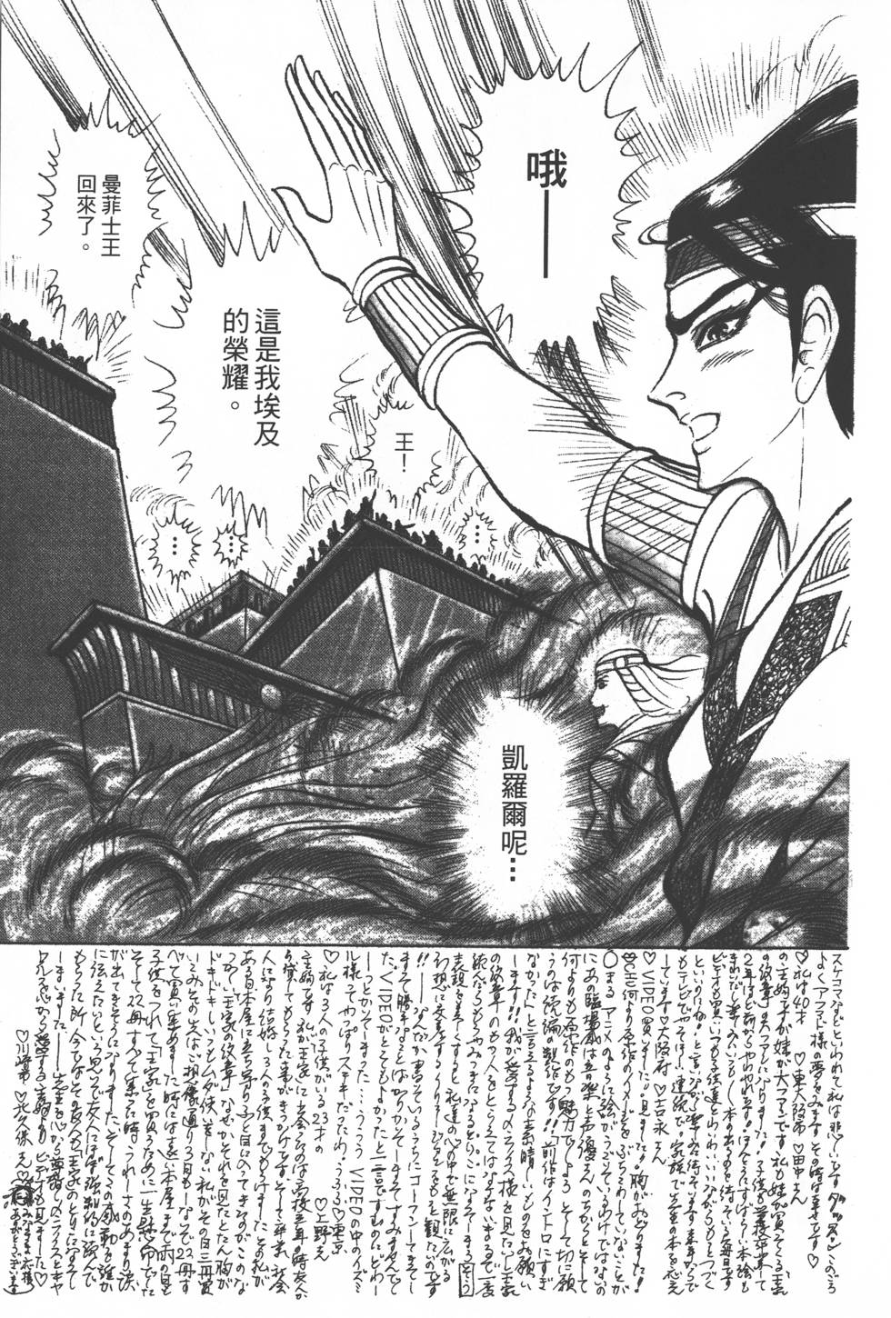 第163页