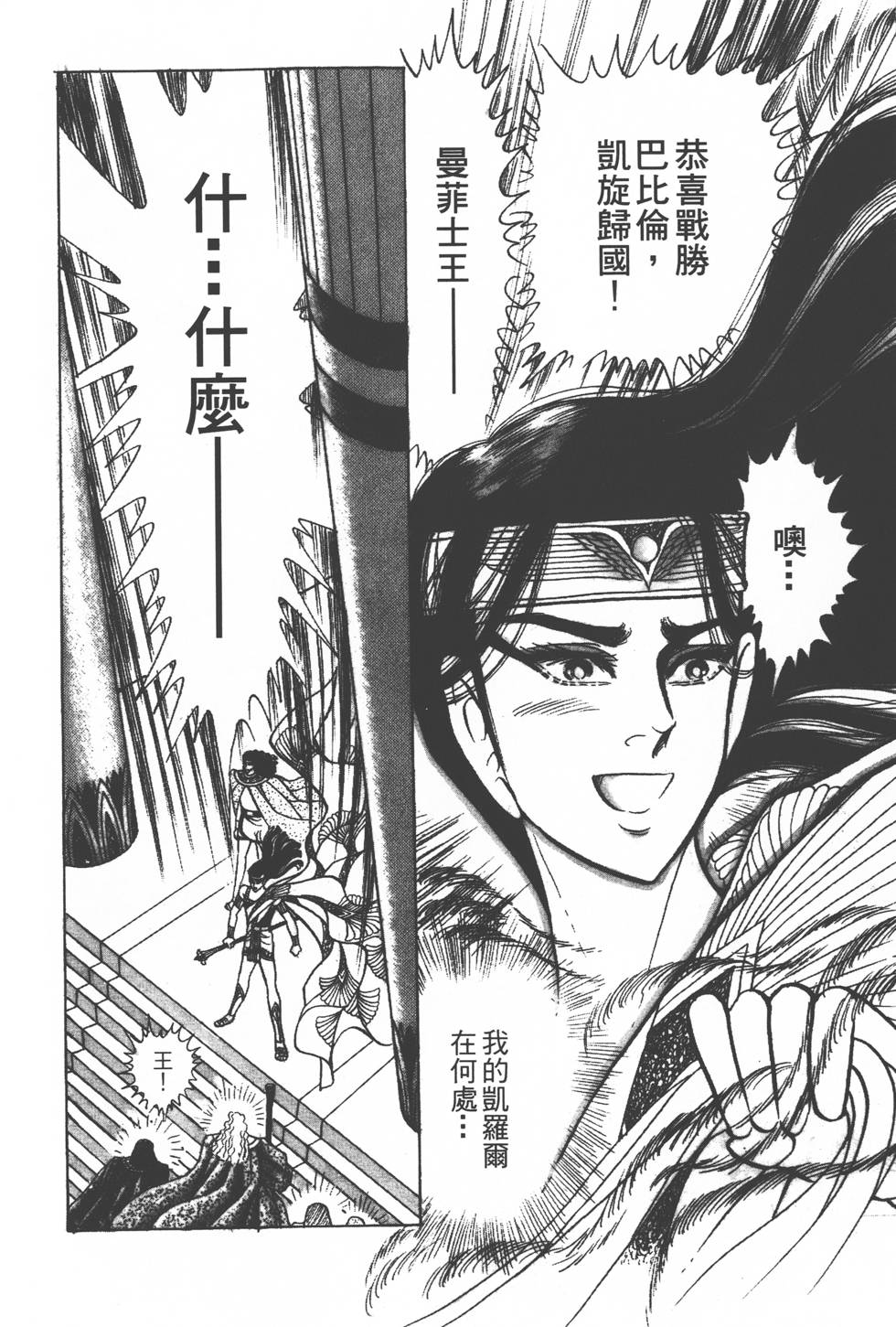 第164页