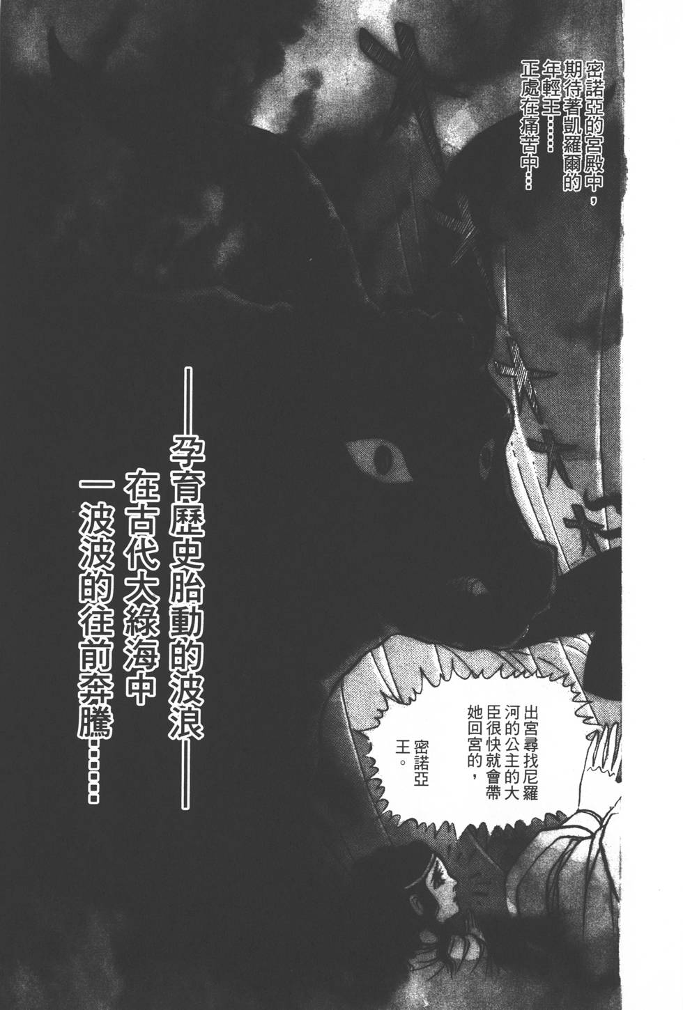 第167页