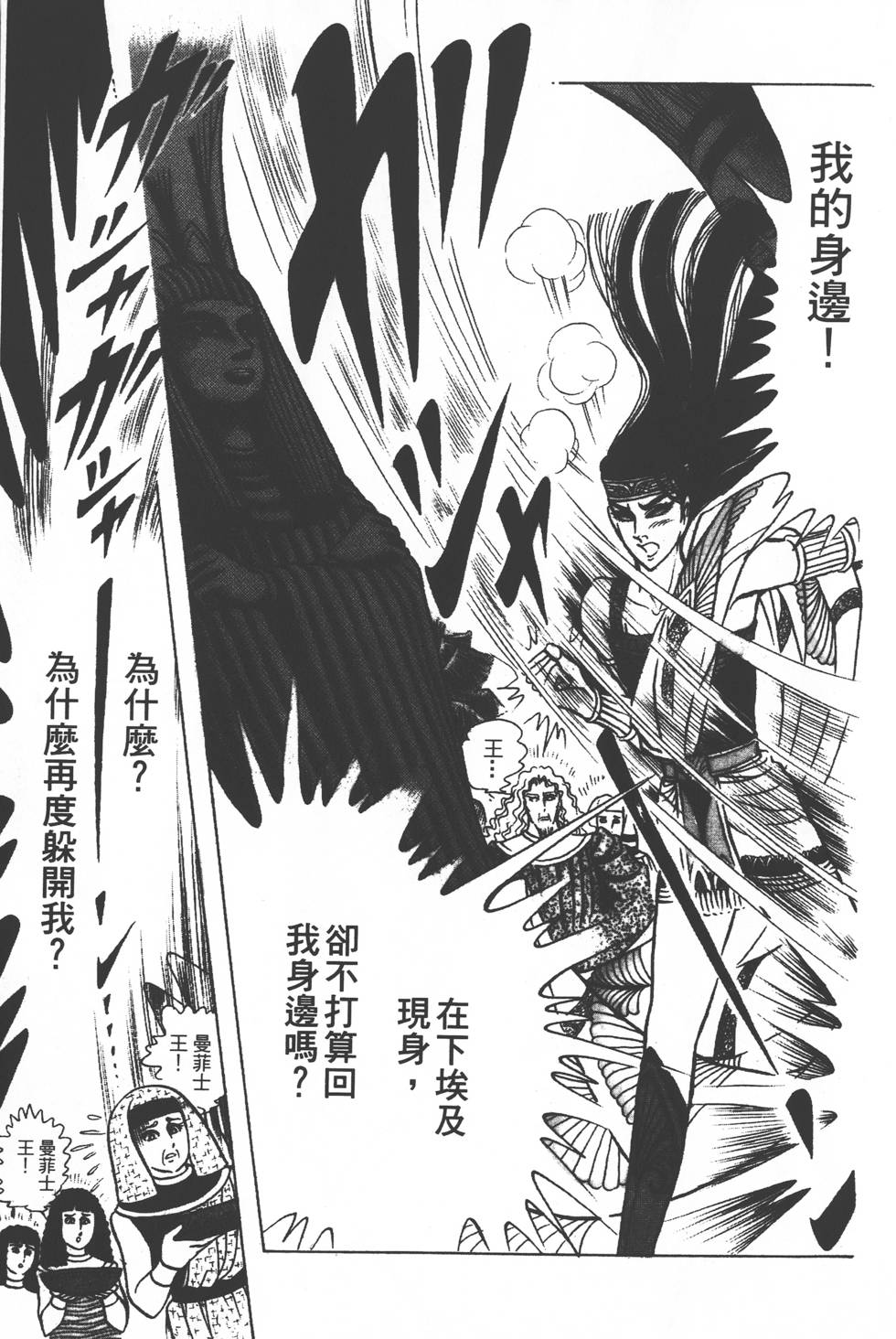 第169页