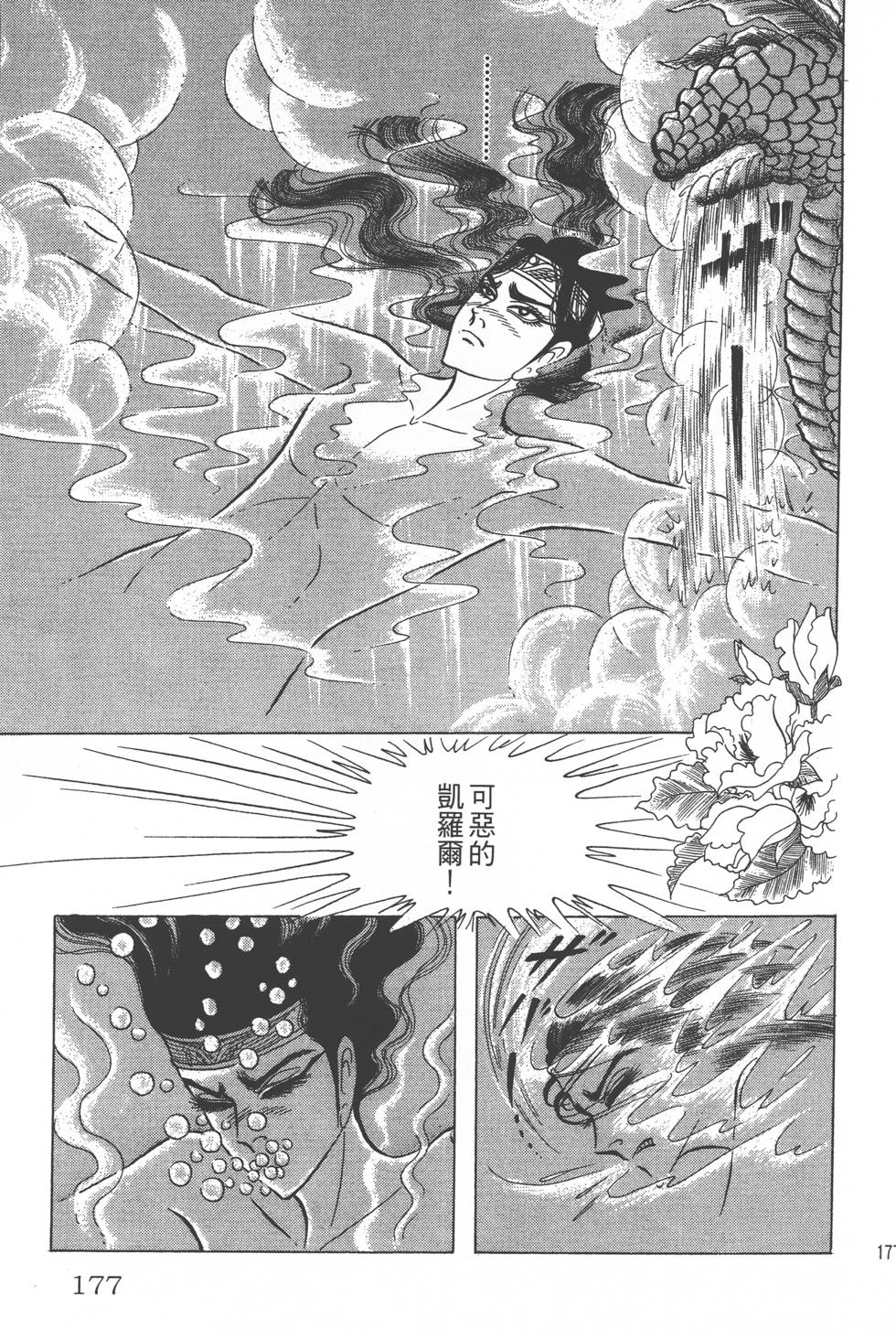 第173页