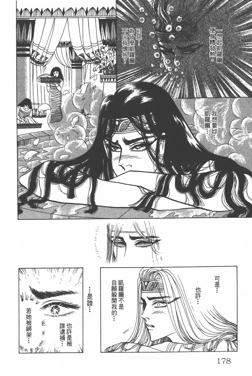 第174页