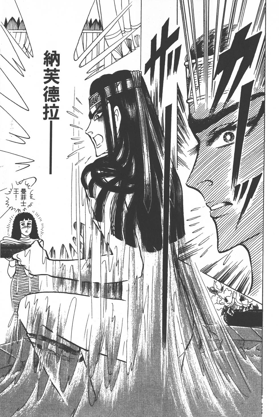 第175页