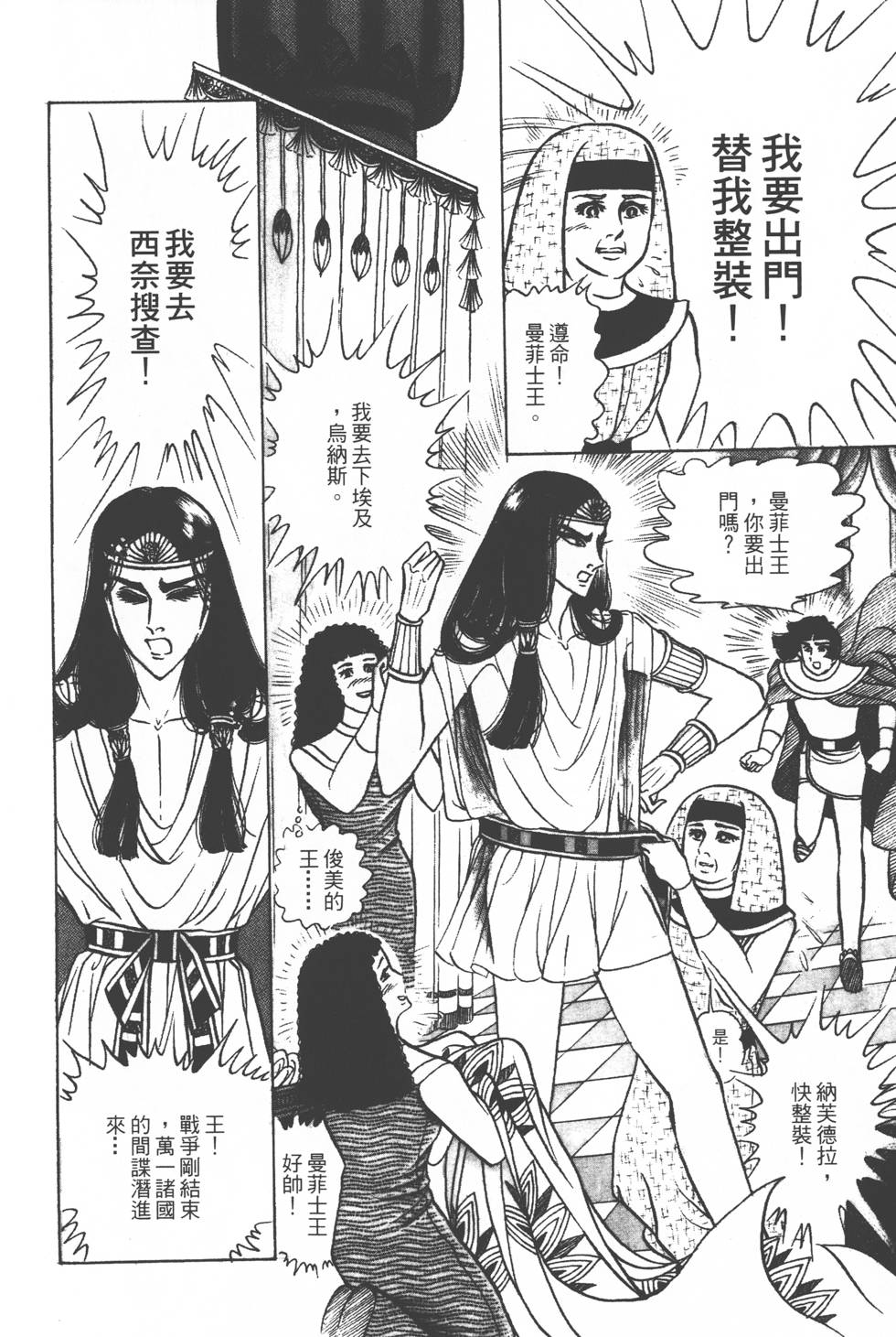 第176页