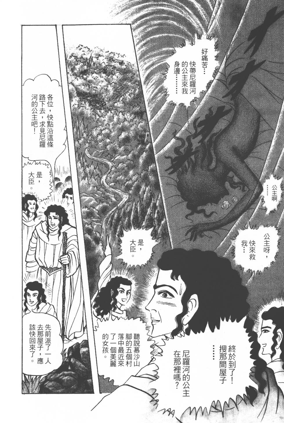 第180页