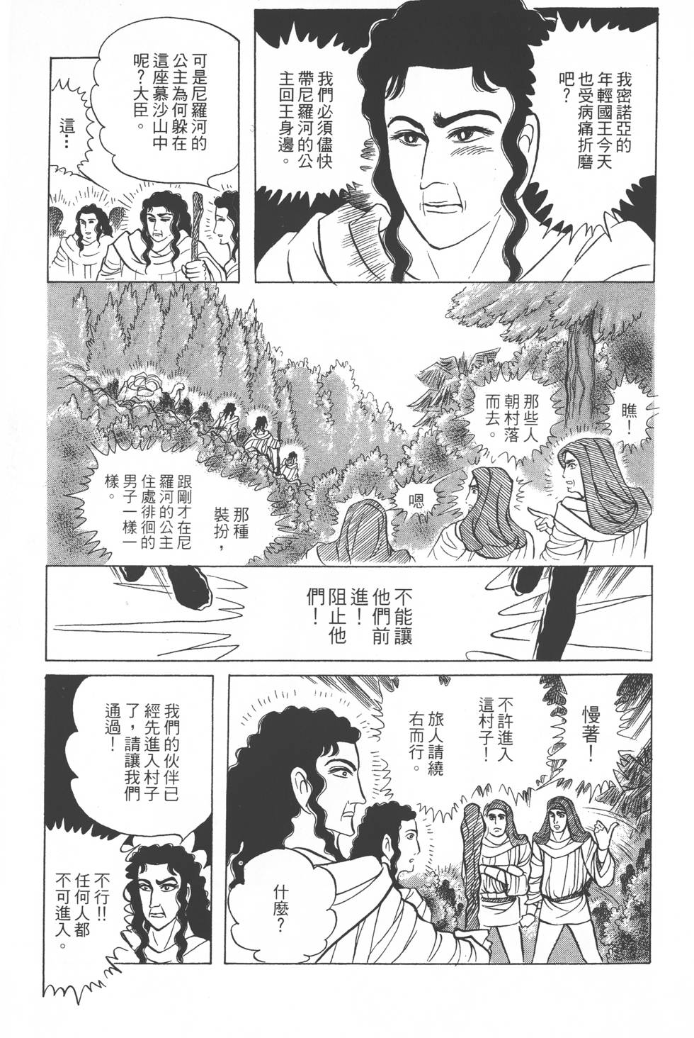 第181页