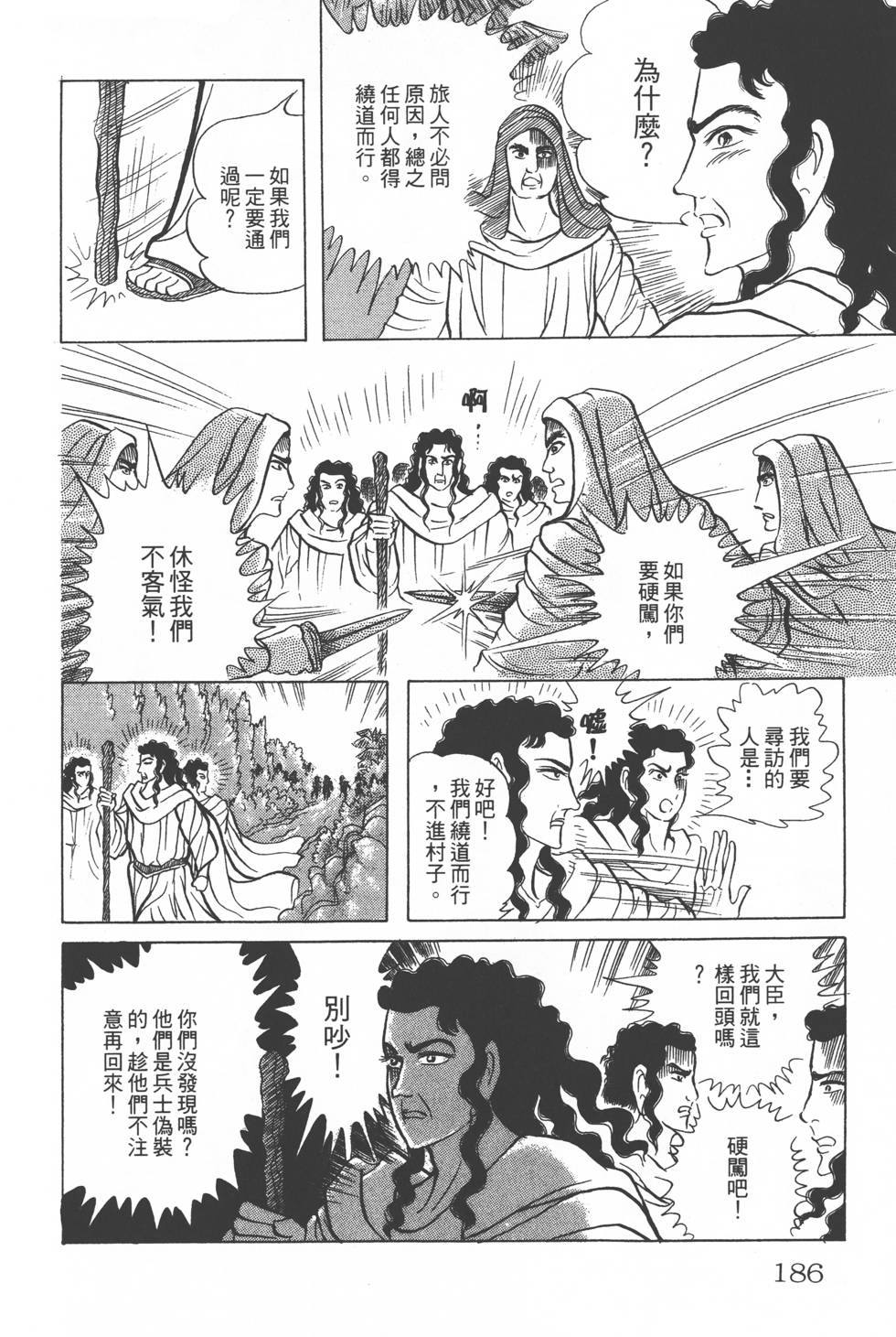 第182页