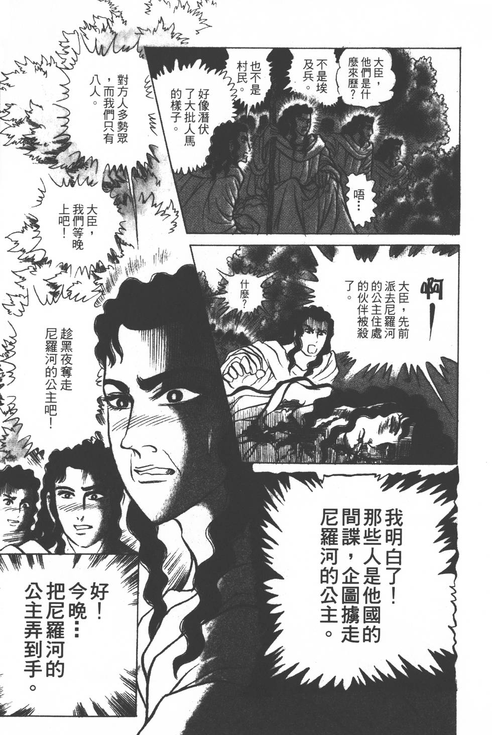 第183页