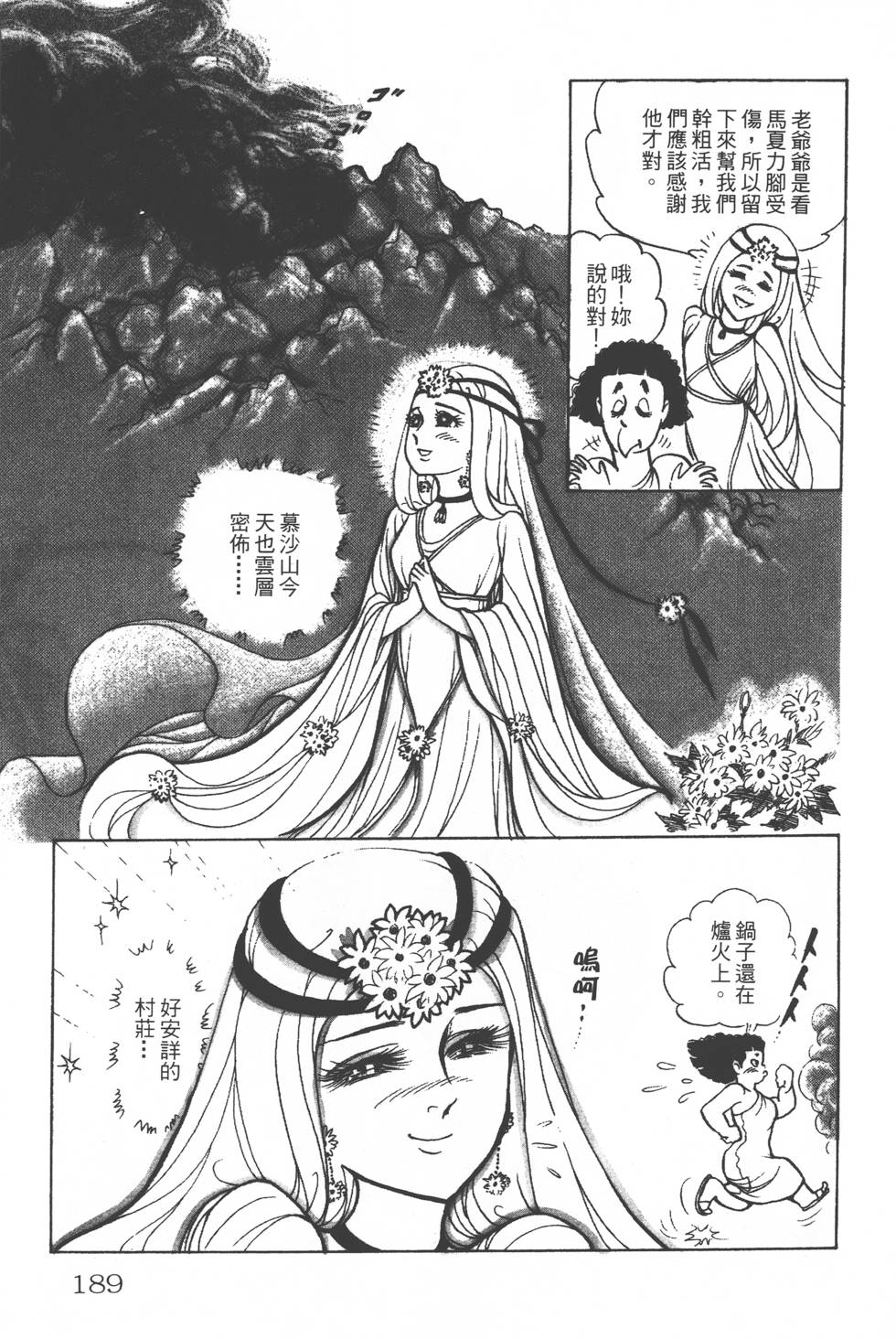 第185页