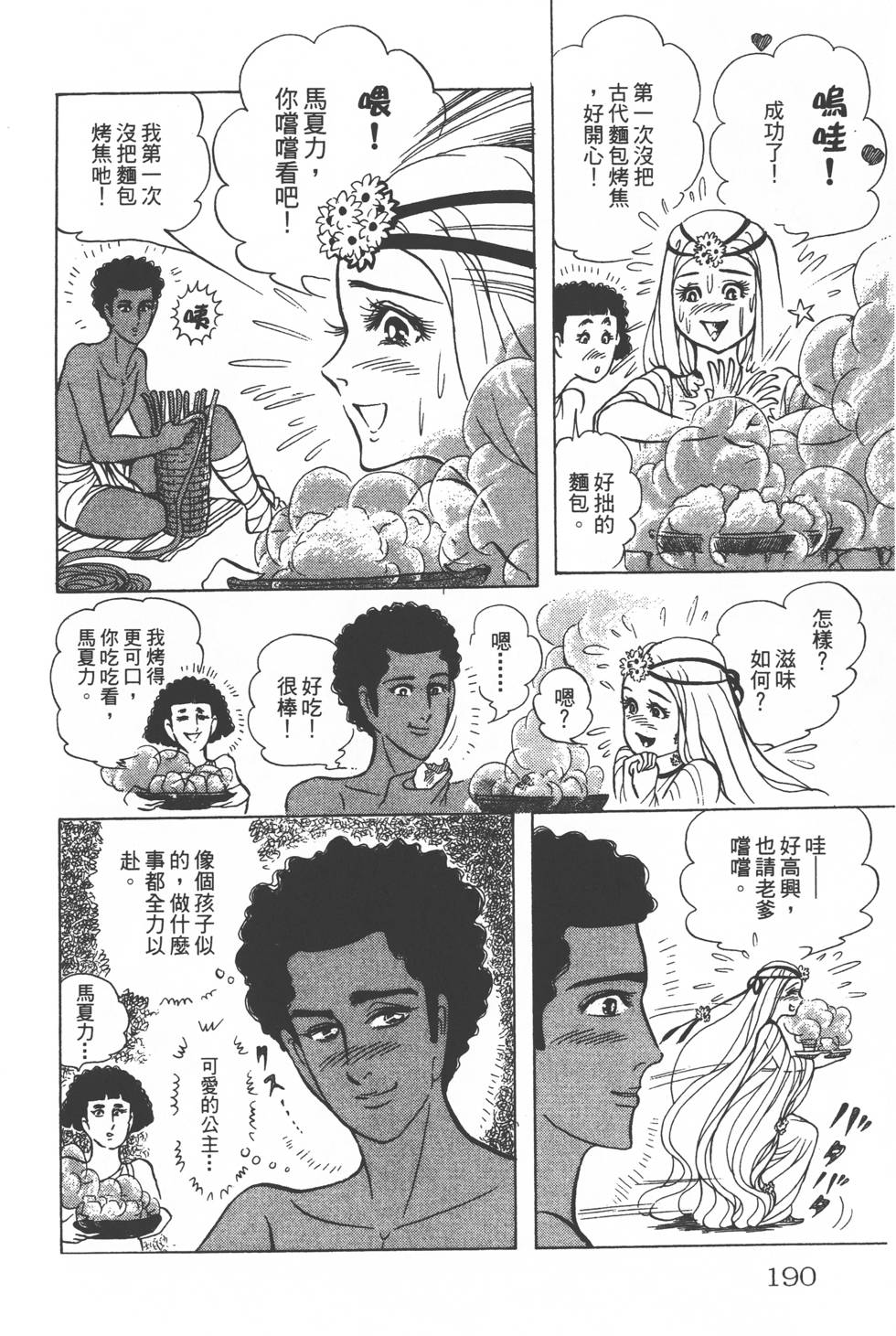 第186页
