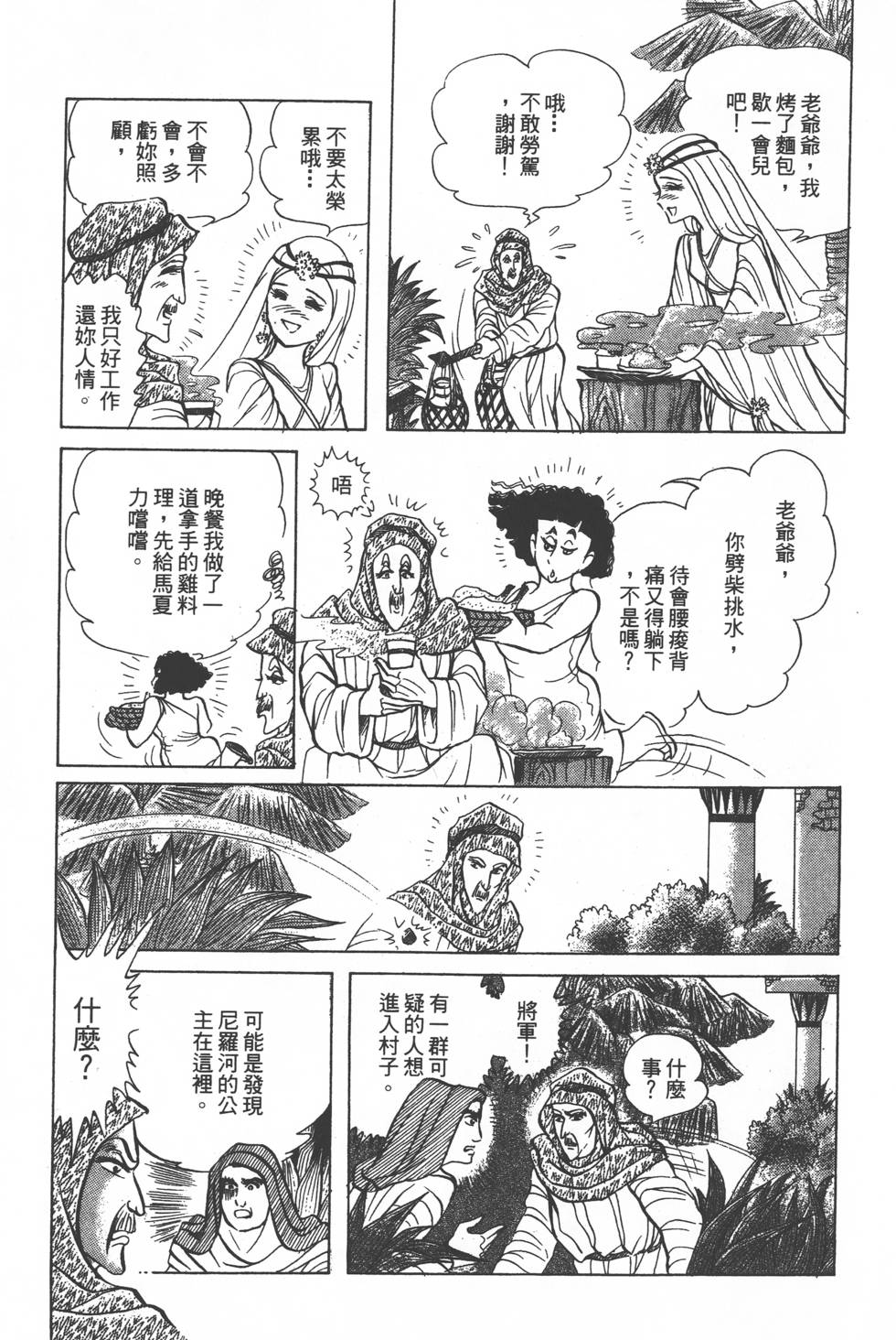 第187页