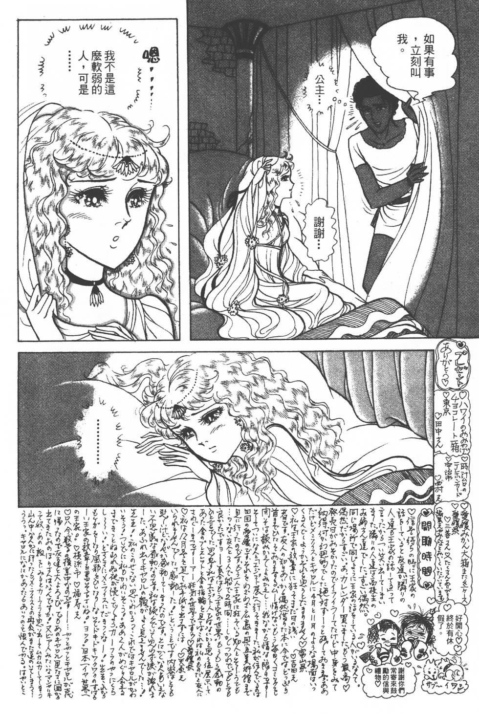 第190页