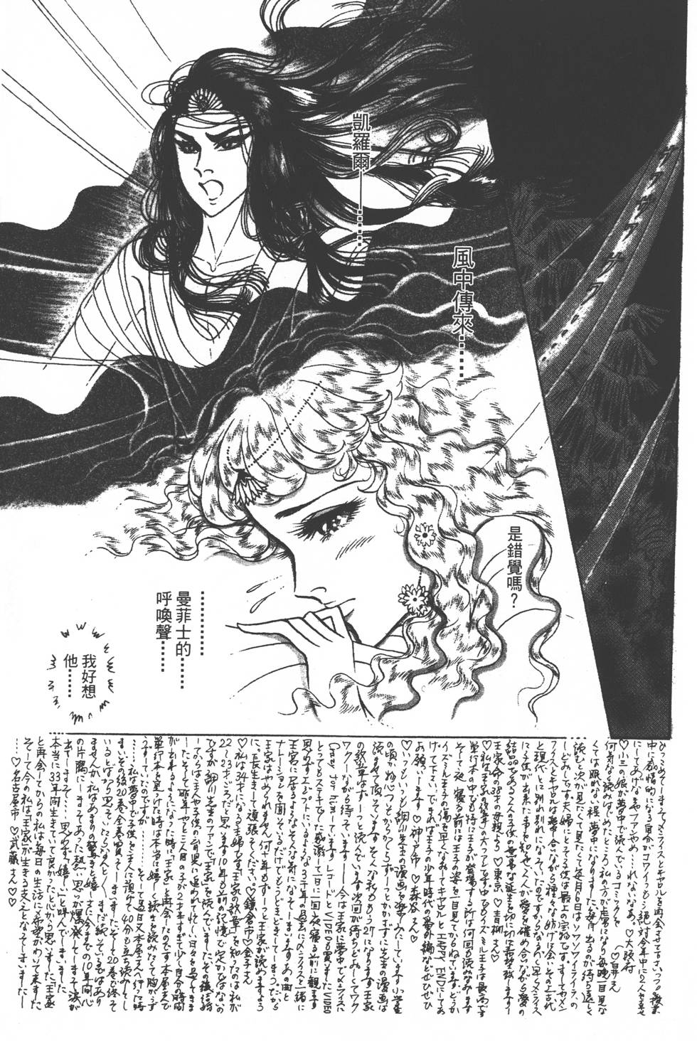 第191页