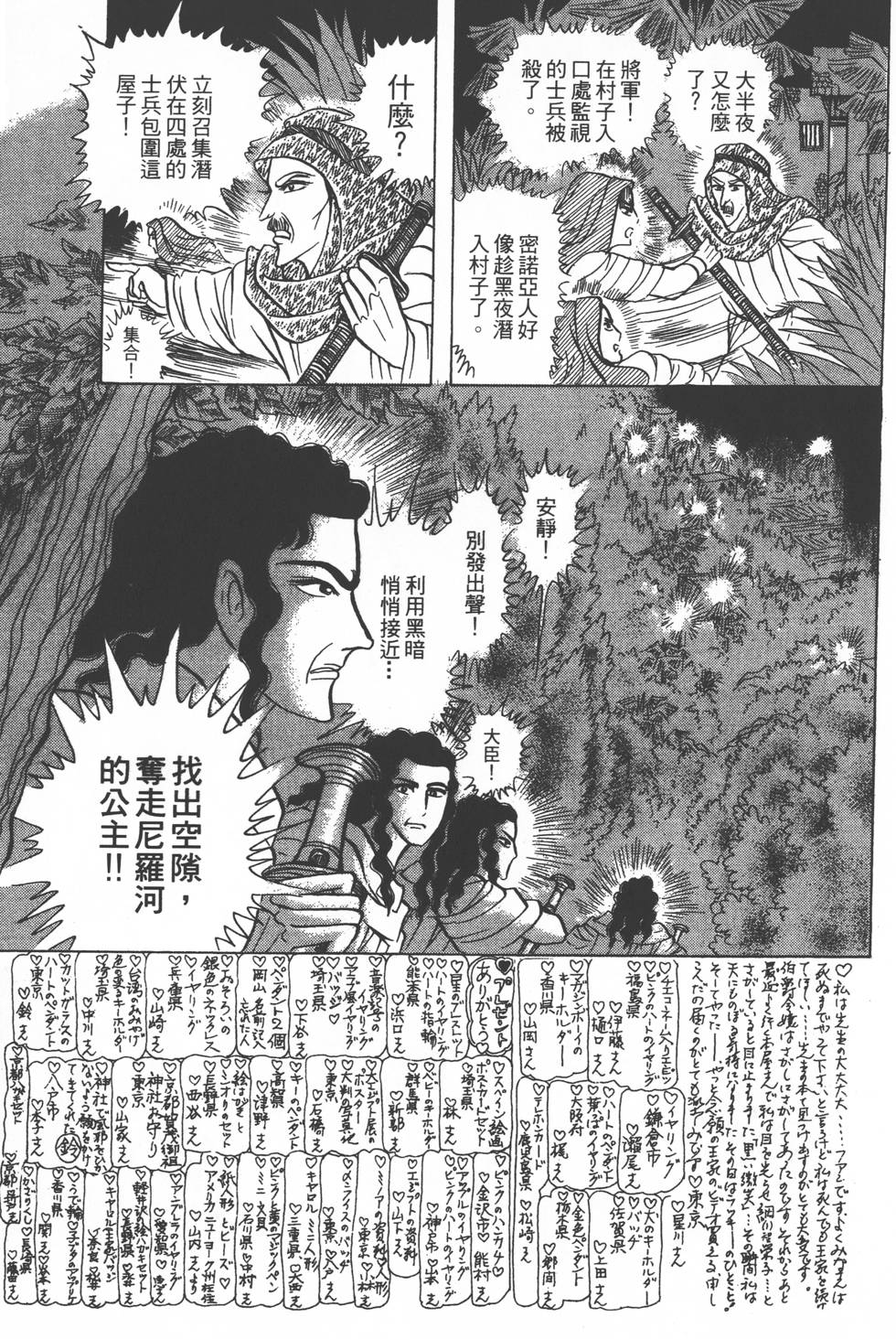 第193页