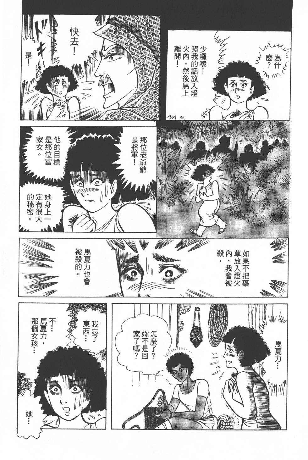 第195页