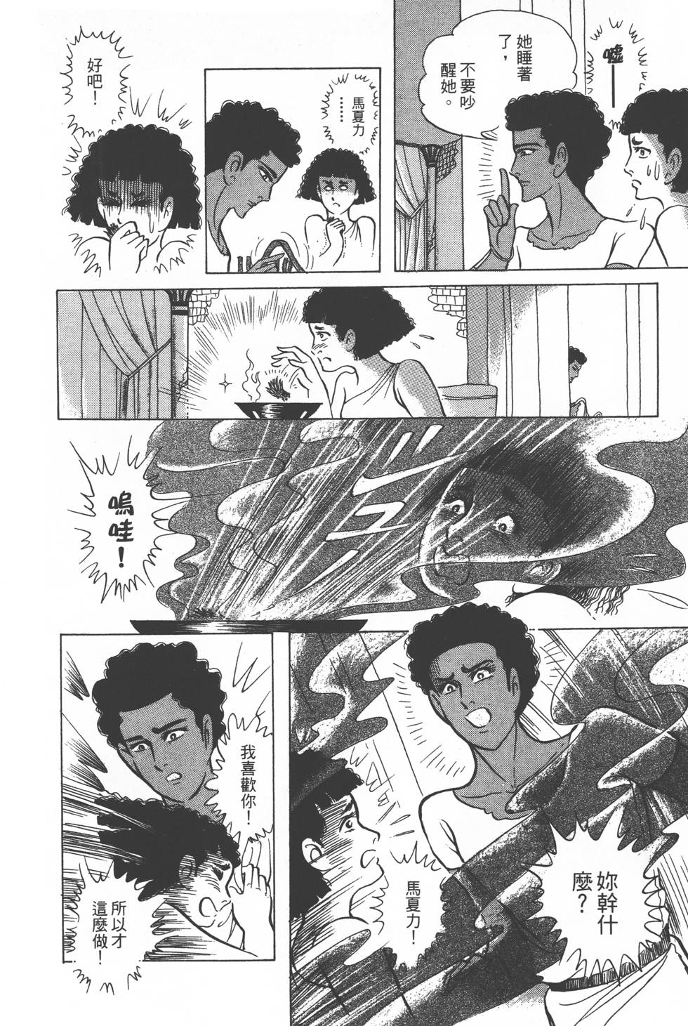 第196页