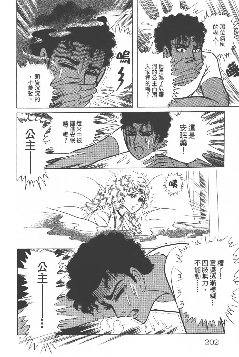 第198页