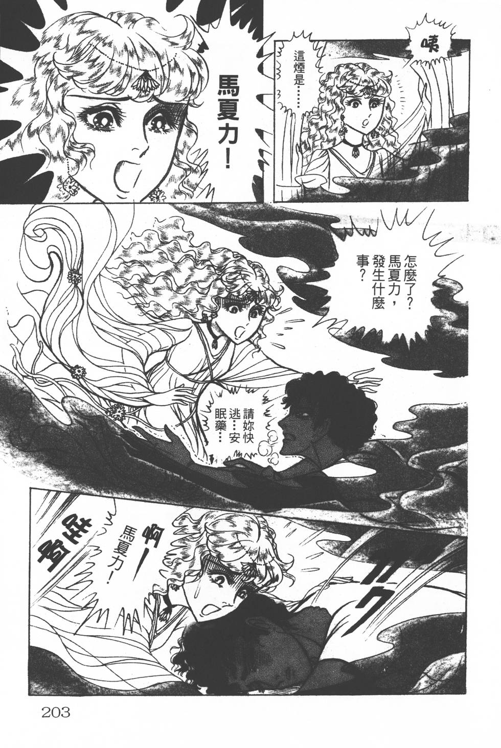 第199页
