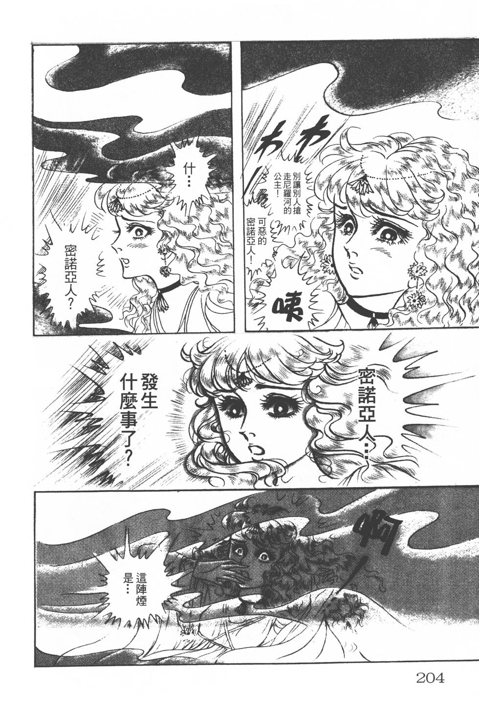 第200页