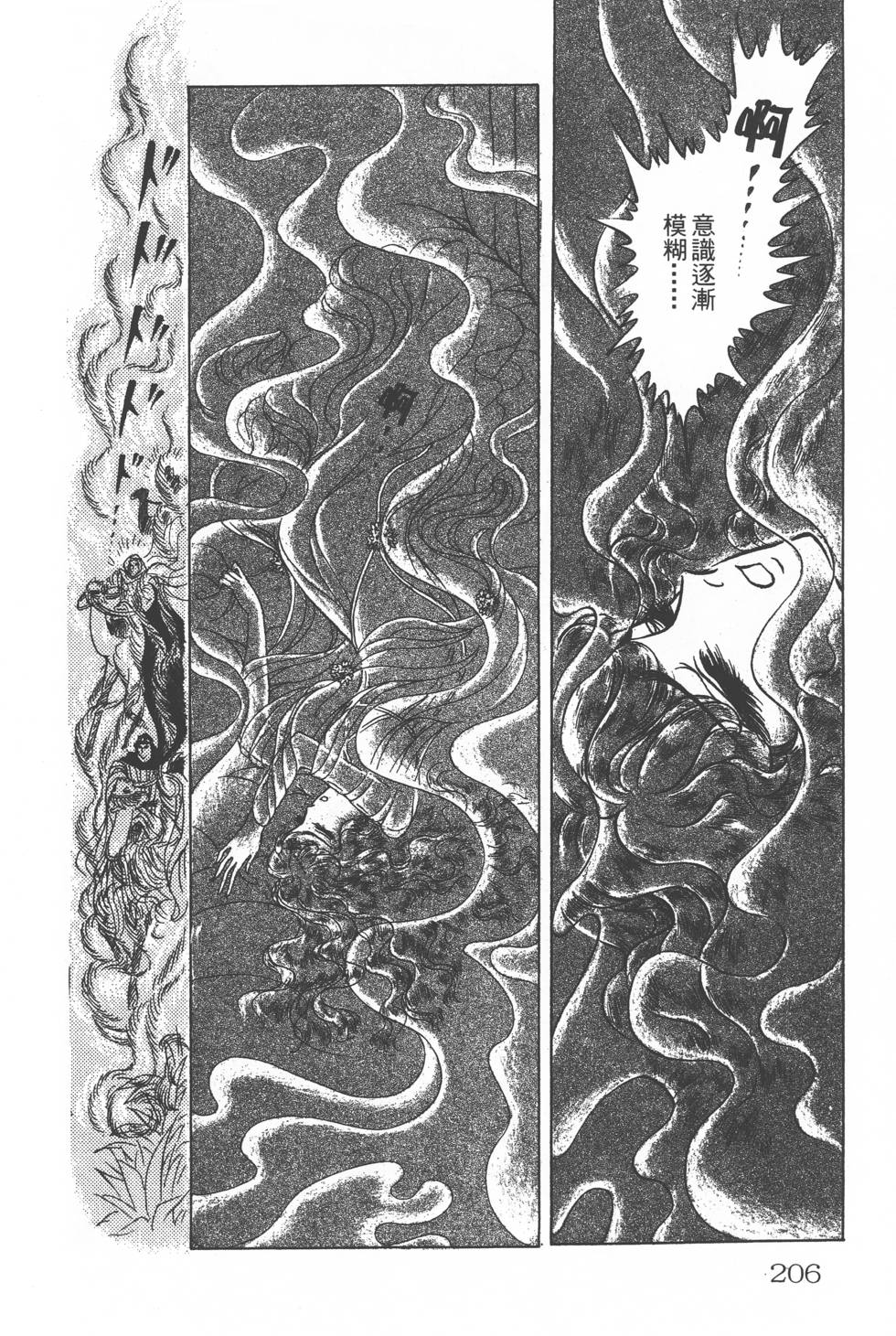 第202页
