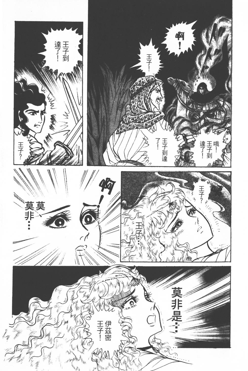 第203页