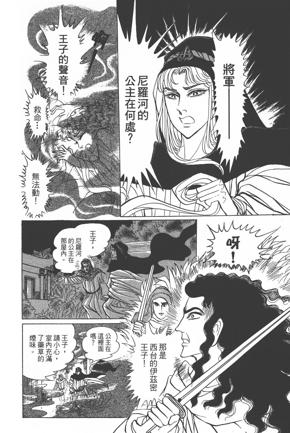第204页