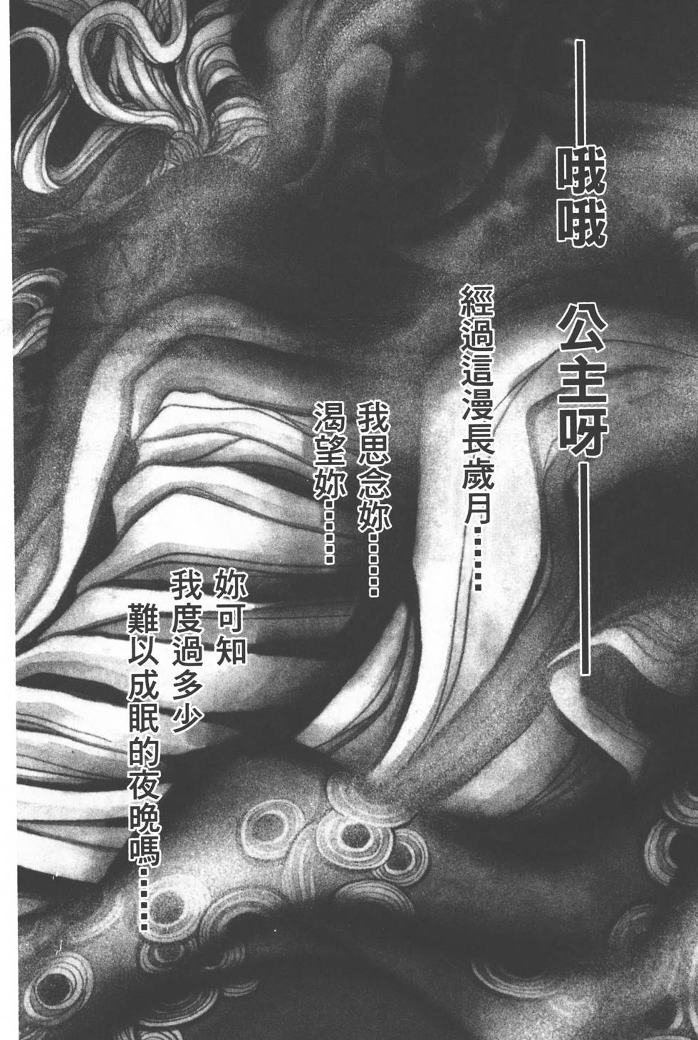 第210页