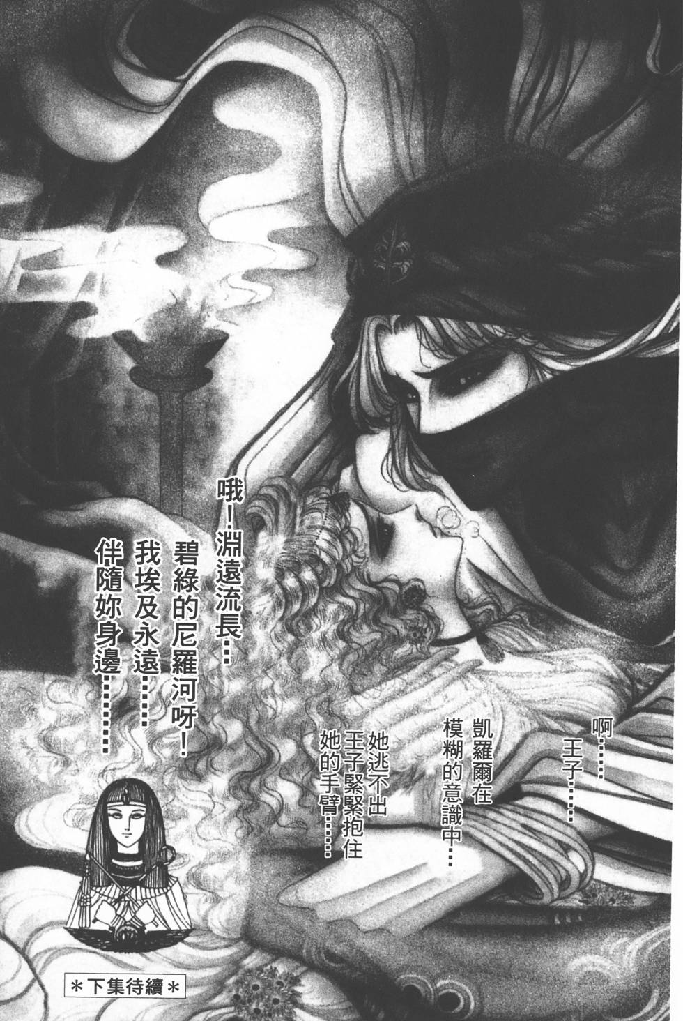 第211页