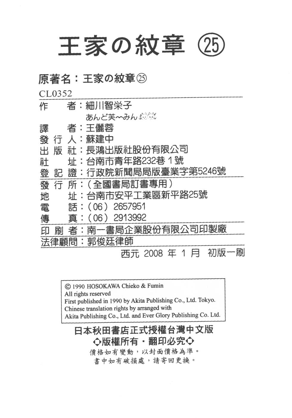 第212页