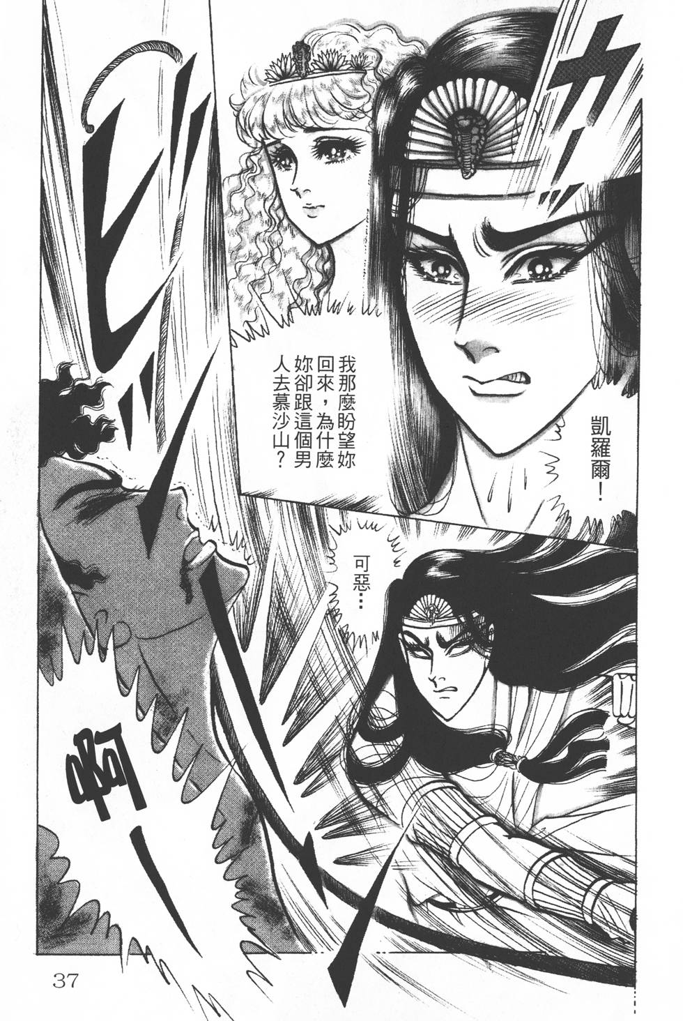 第33页