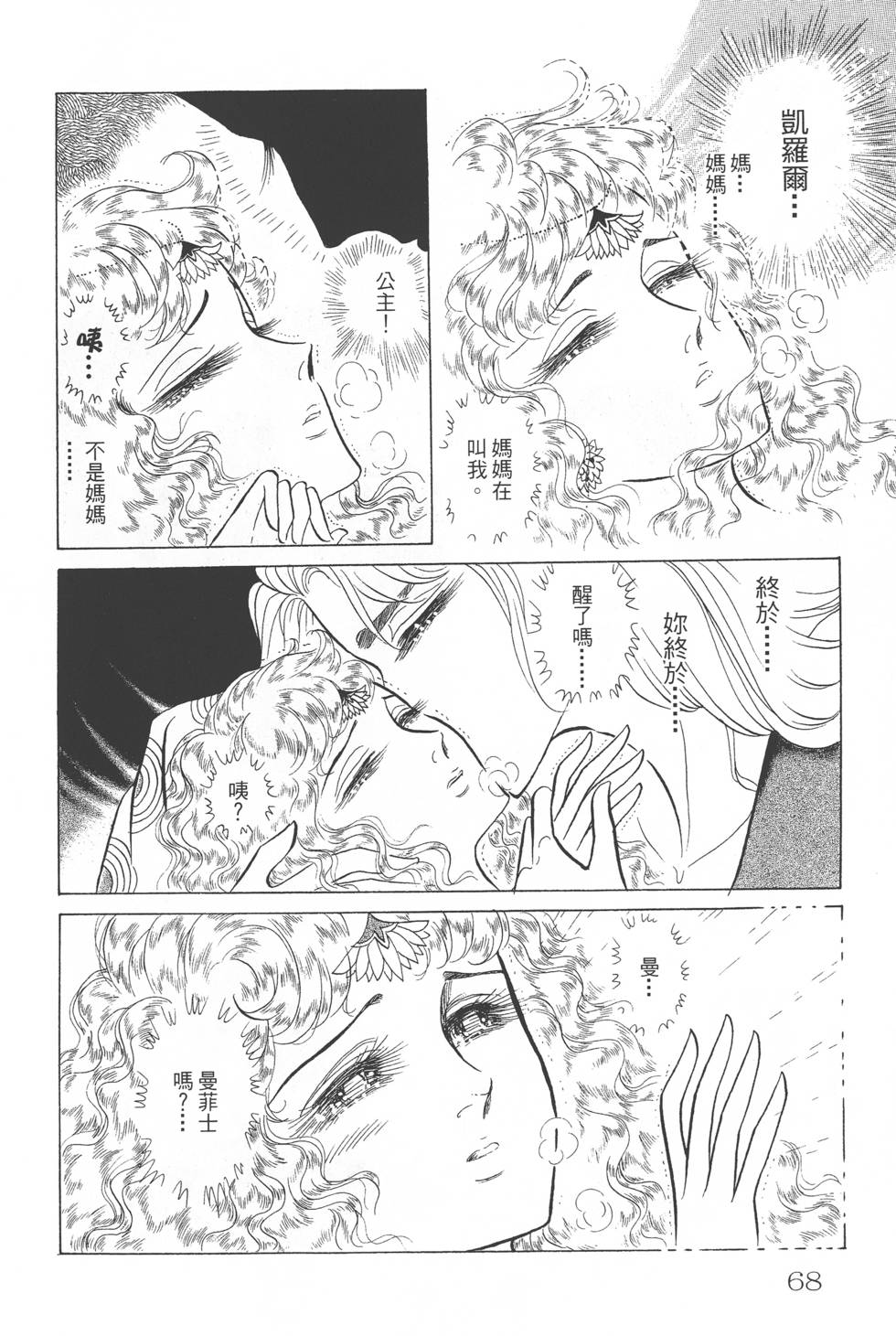 第64页